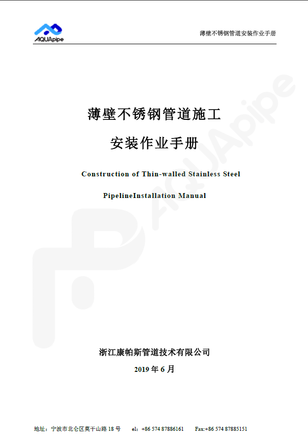 威尼斯9499登录入口(中国)有限公司官网