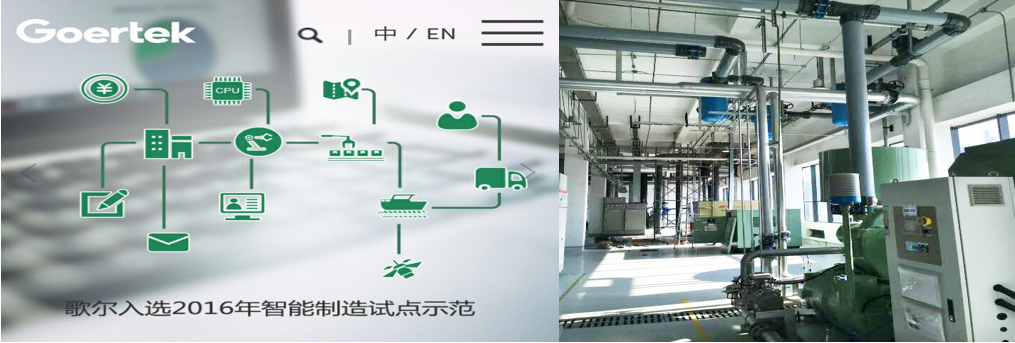 威尼斯9499登录入口(中国)有限公司官网