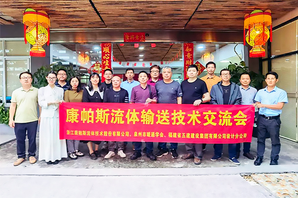 威尼斯9499登录入口(中国)有限公司官网