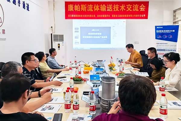 威尼斯9499登录入口(中国)有限公司官网