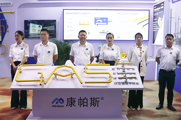 威尼斯9499登录入口(中国)有限公司官网