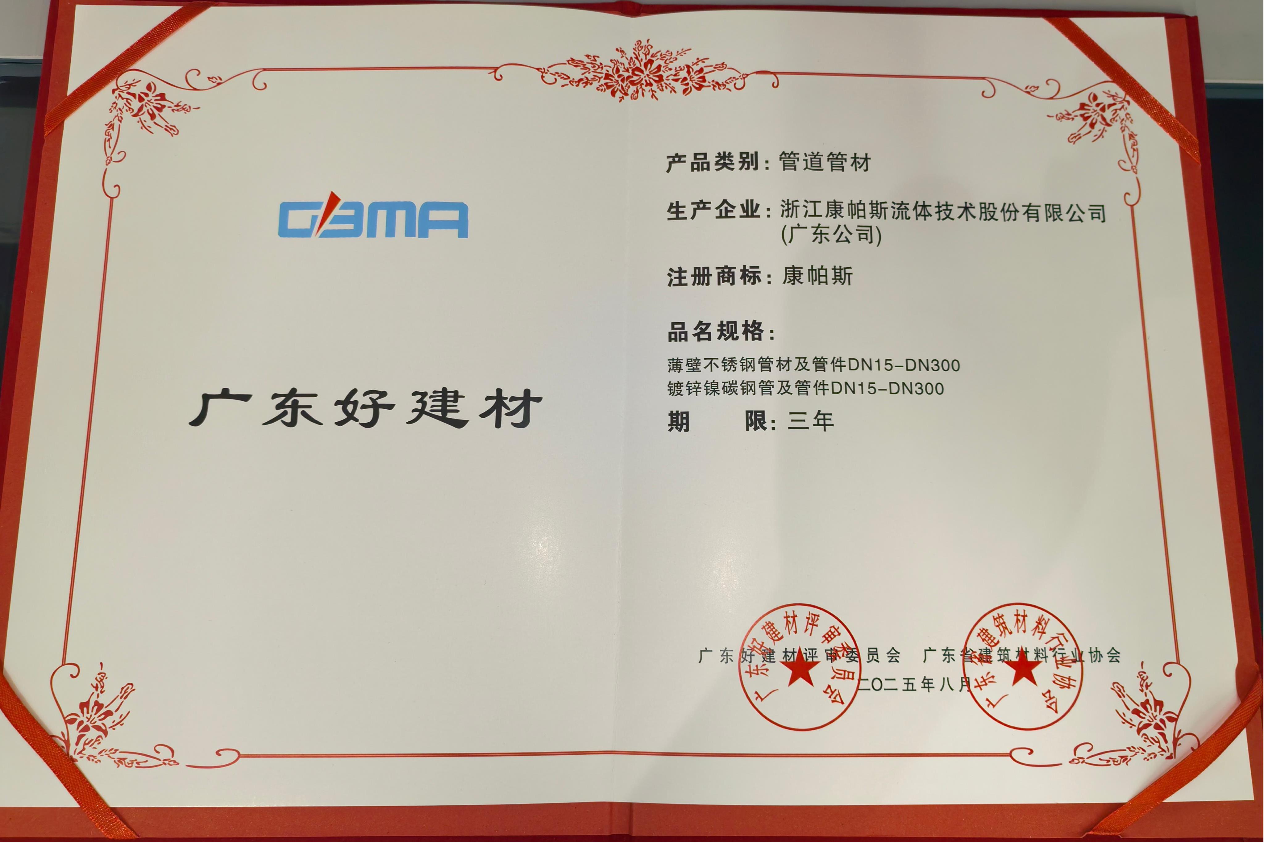威尼斯9499登录入口(中国)有限公司官网